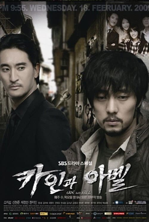 Plakat: Cain and Abel