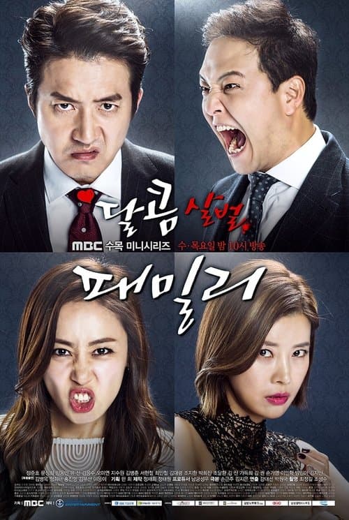 Plakat: Sweet Savage Family