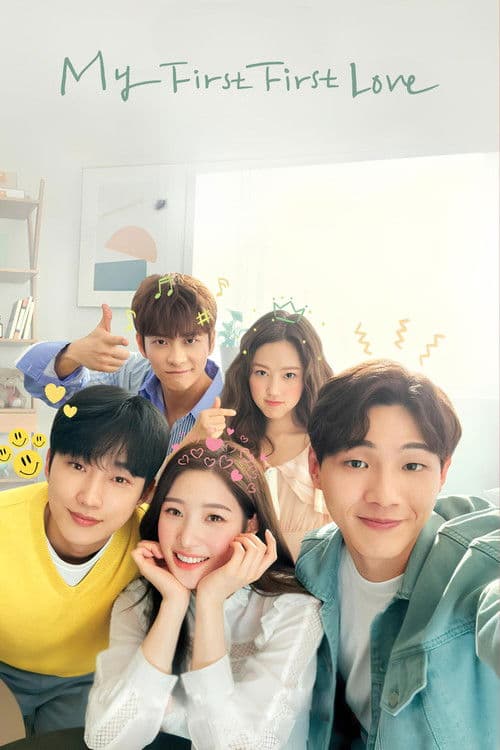 Plakat: My First First Love