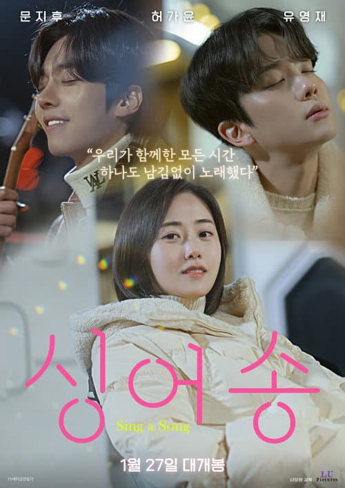 Plakat: Sing A Song