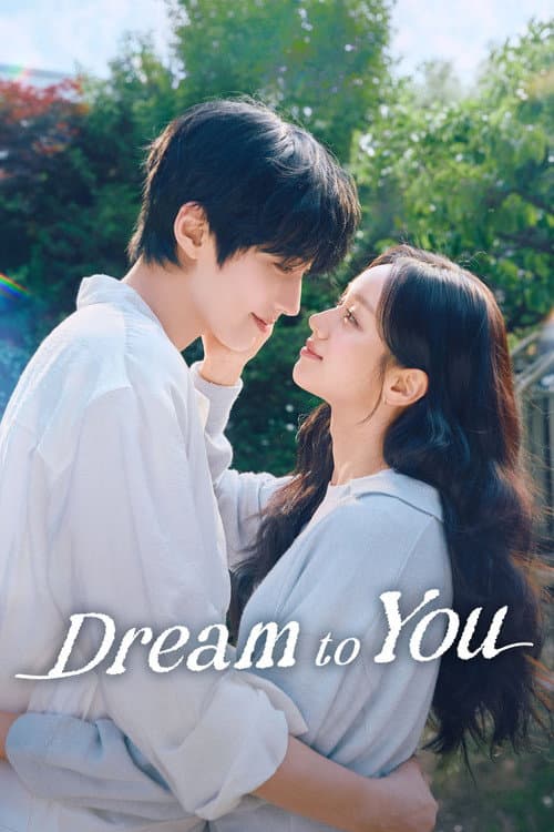 Plakat: Dream to You
