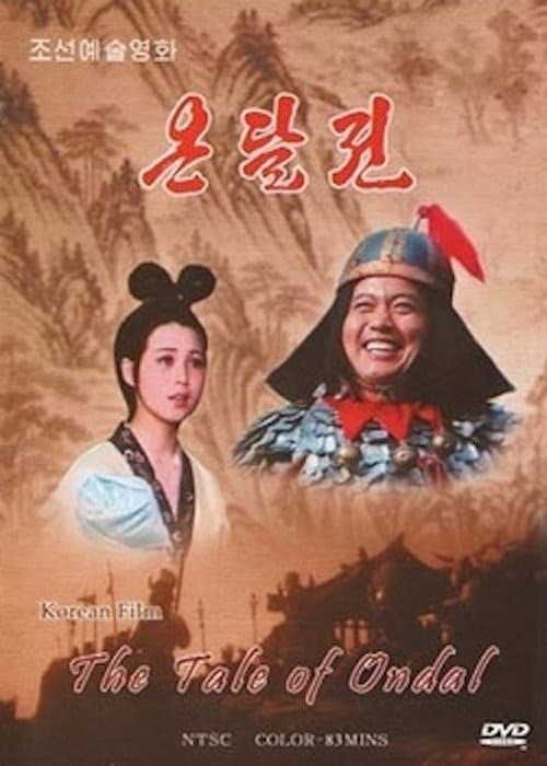 Plakat: The Tale of On Dal