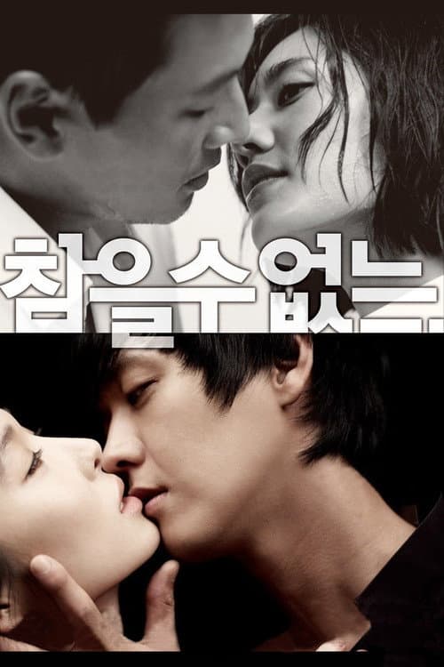 Plakat: Loveholic