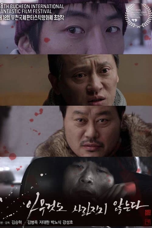 Plakat: Nothing Lost