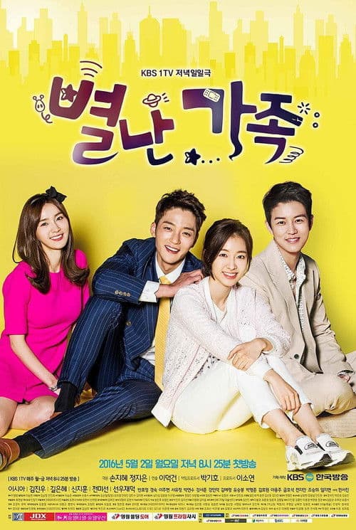 Plakat: The Unusual Family