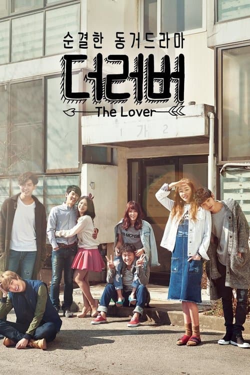 Plakat: The Lover