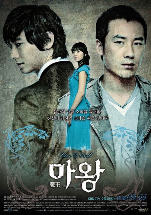 Plakat: The Devil