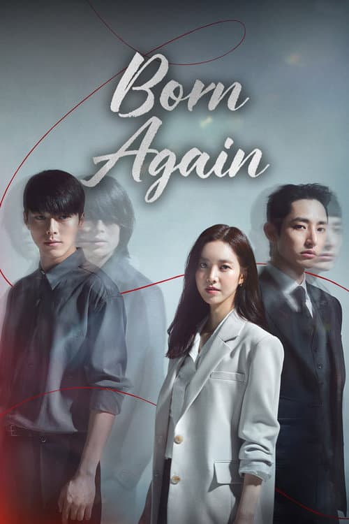 Plakat: Born Again