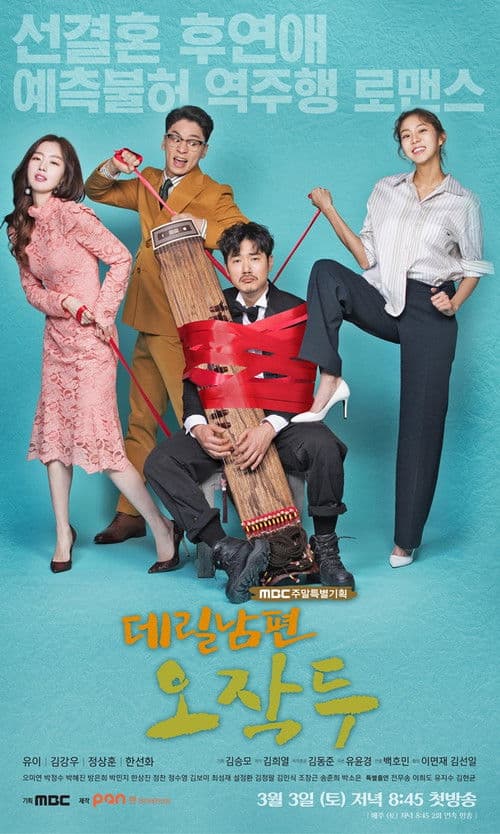 Plakat: My Husband, Mr. Oh!