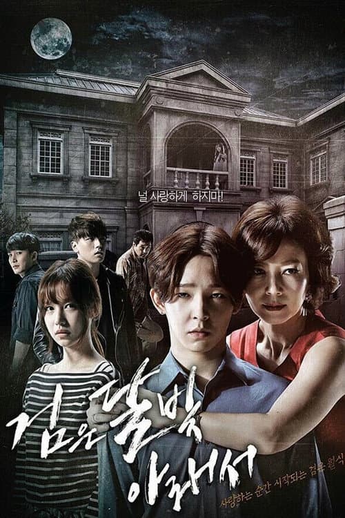 Plakat: Under the Black Moonlight