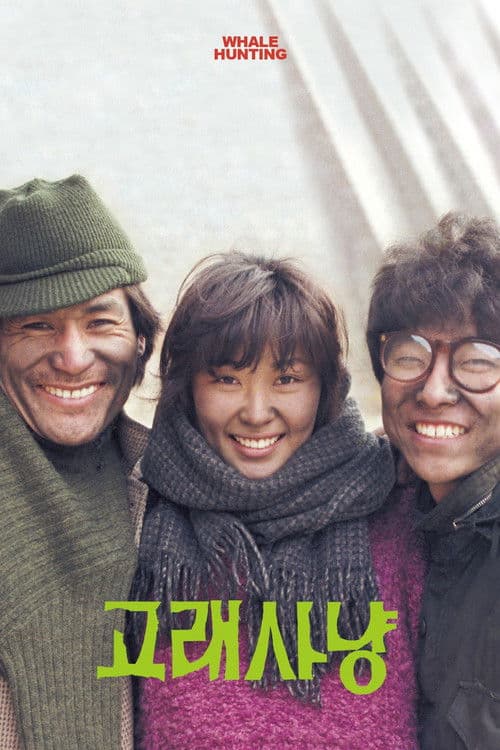 Plakat: Whale Hunting