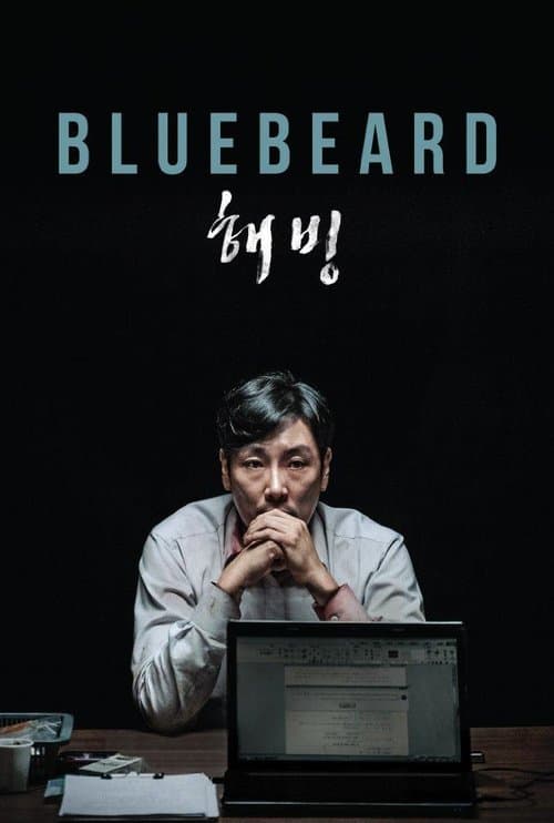 Plakat: Bluebeard
