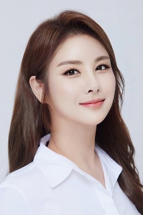 Han Ah-yoon