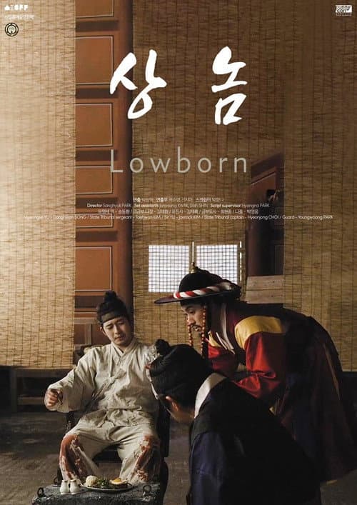 Plakat: Lowborn