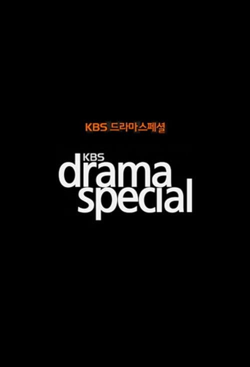 Plakat: KBS Drama Special