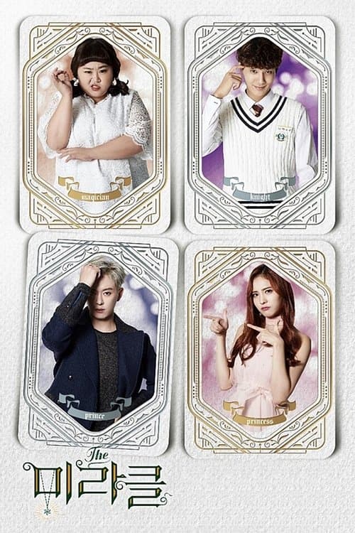 Plakat: The Miracle
