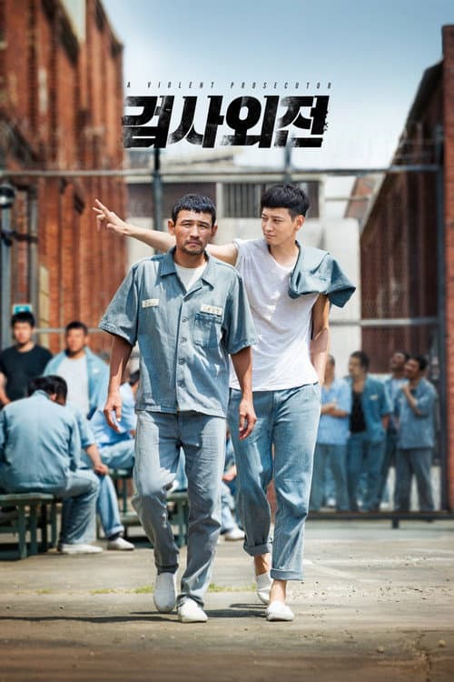 Plakat: A Violent Prosecutor