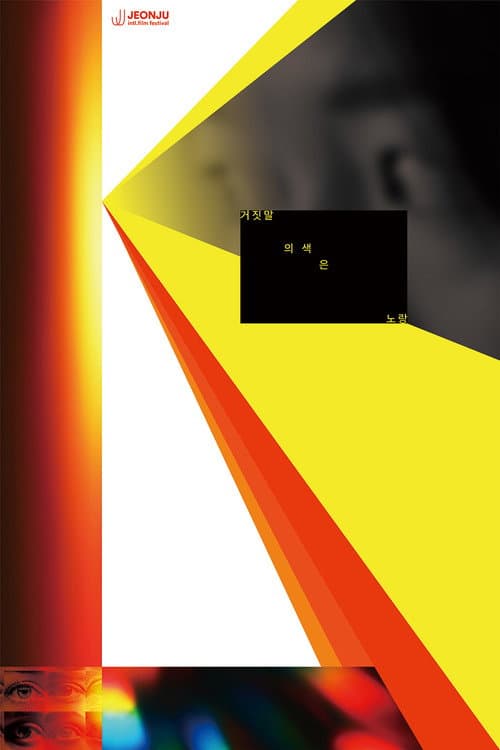 Plakat: The Yellow Liar