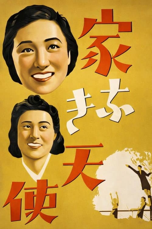 Plakat: Angels on the Street