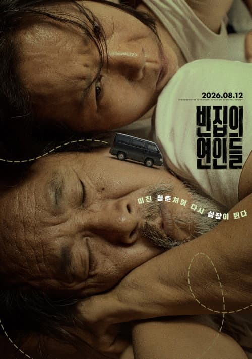 Plakat: The Burglars