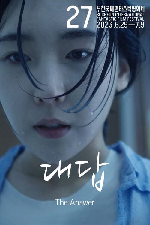 Plakat: The Answer