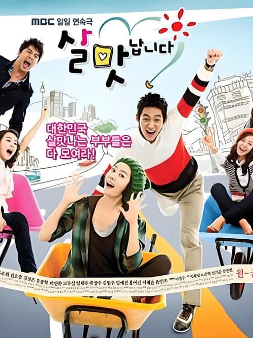 Plakat: Enjoy Life