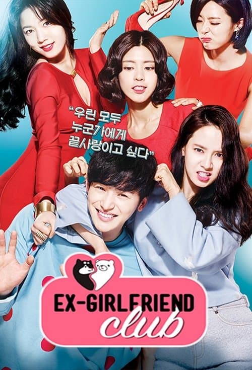 Plakat: Ex-Girlfriend Club