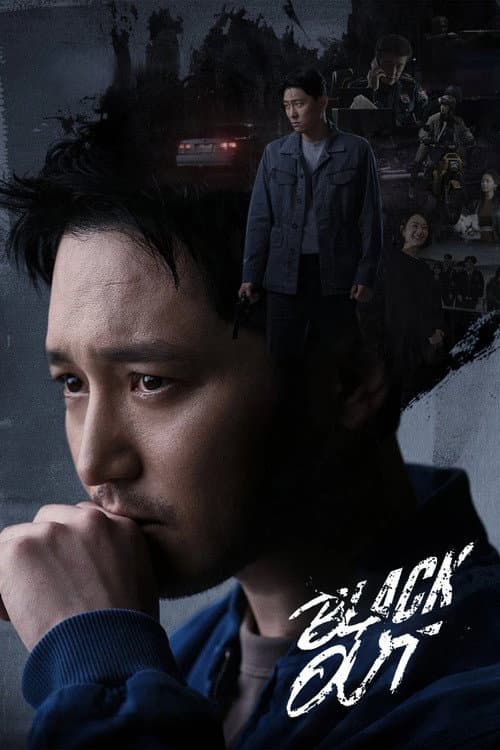 Plakat: Black Out