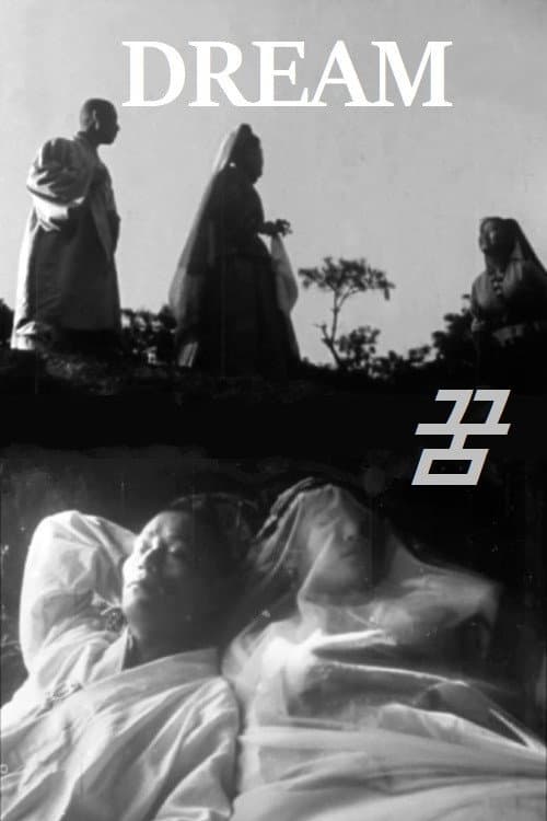 Plakat: Dream