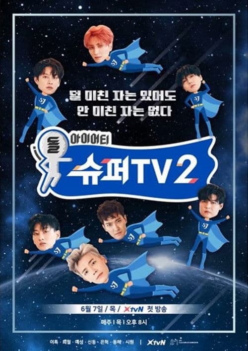 Plakat: Super TV