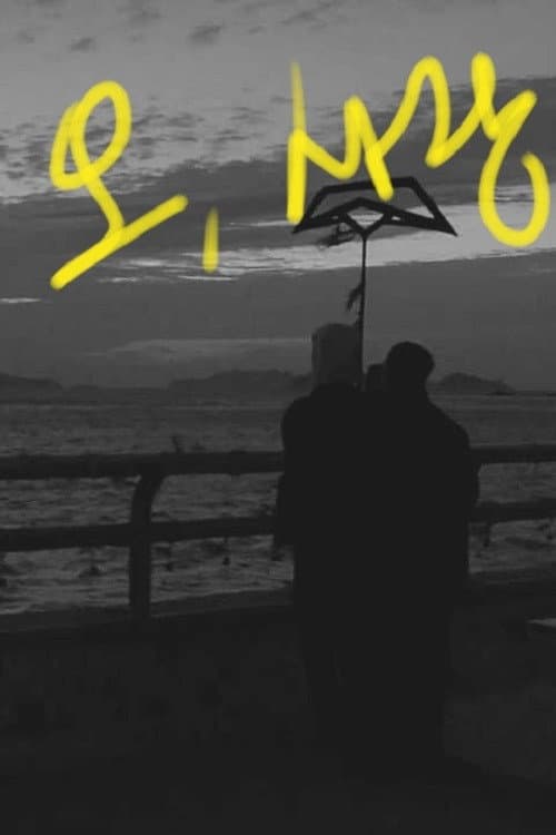 Plakat: Oh, Love