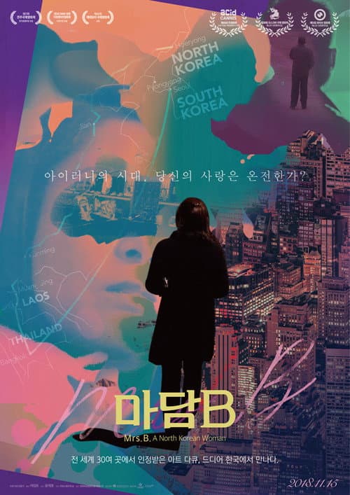 Plakat: Mrs. B., a North Korean Woman