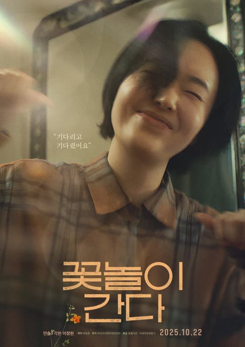 Plakat: Toe-Tapping Tunes