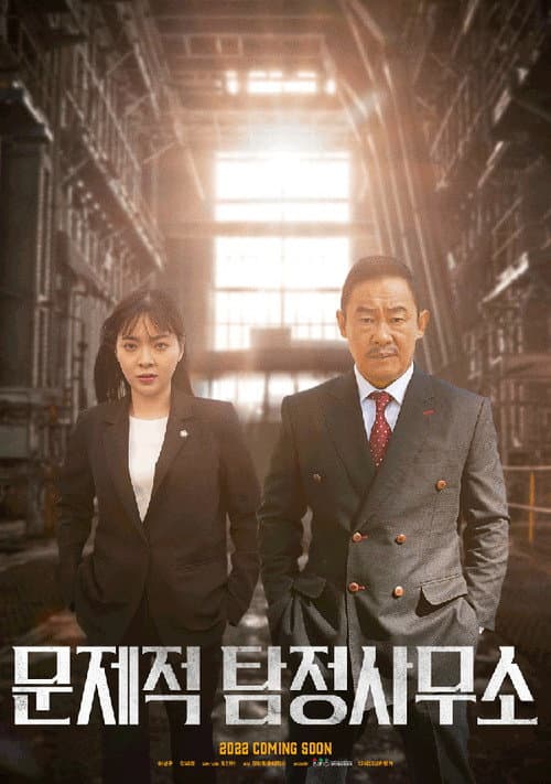 Plakat: Problematic Detective Agency