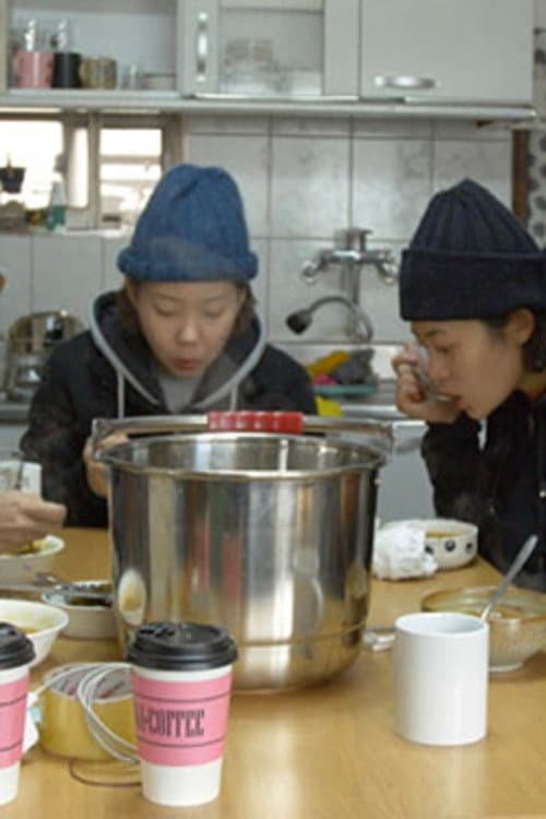 Plakat: The Sisters Who Graduated from Film School And I