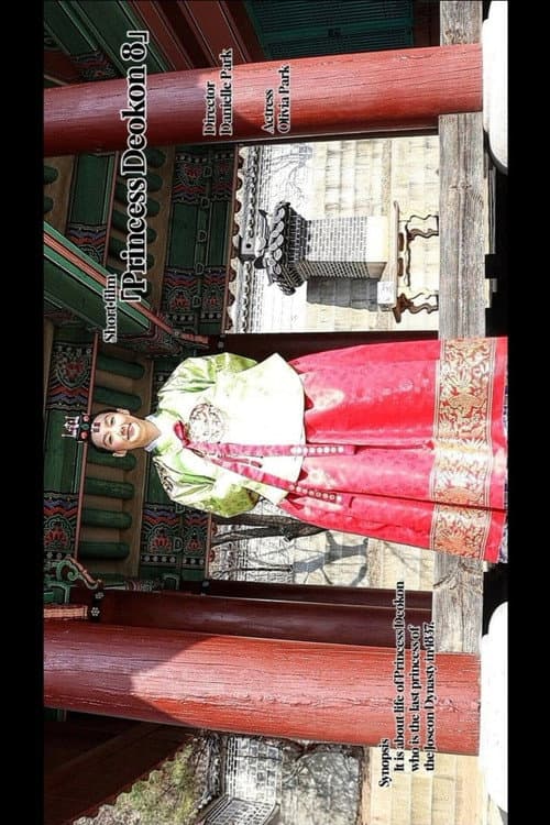 Plakat: Princess Deokon 8