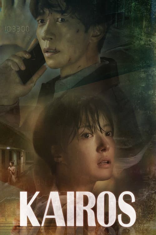 Plakat: Kairos