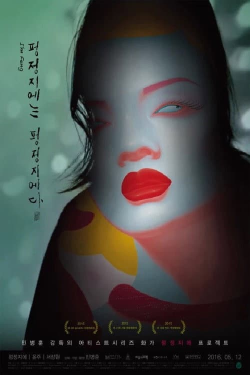 Plakat: I'm Feng