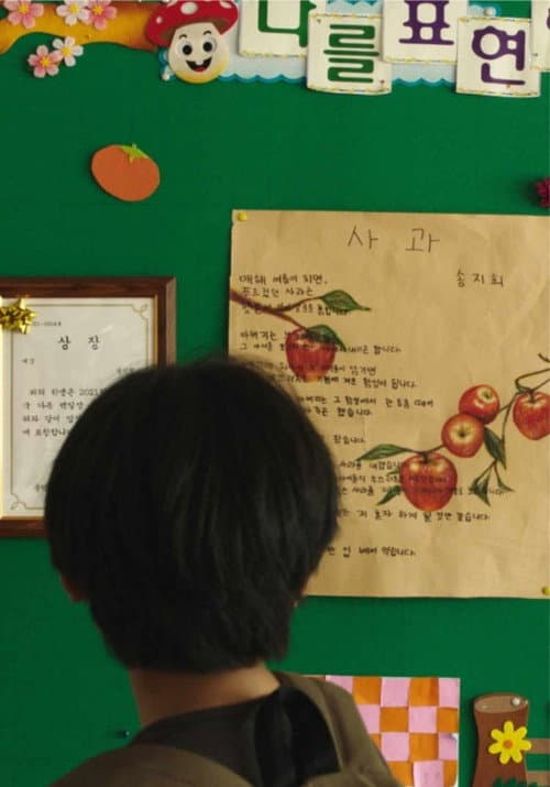 Plakat: The Autumn Poem