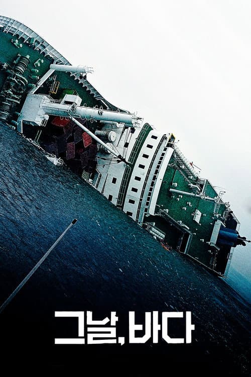 Plakat: Intention