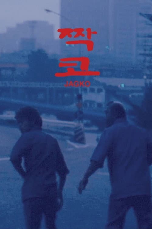 Plakat: Jagko