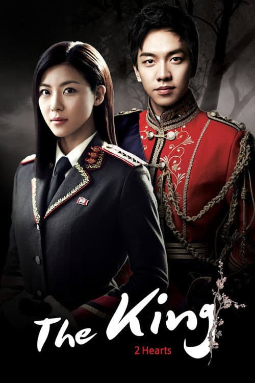 Plakat: The King 2 Hearts