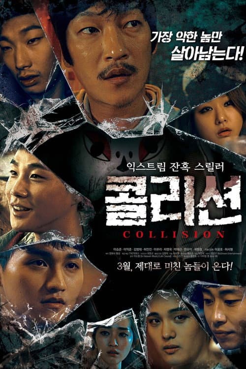 Plakat: Collision
