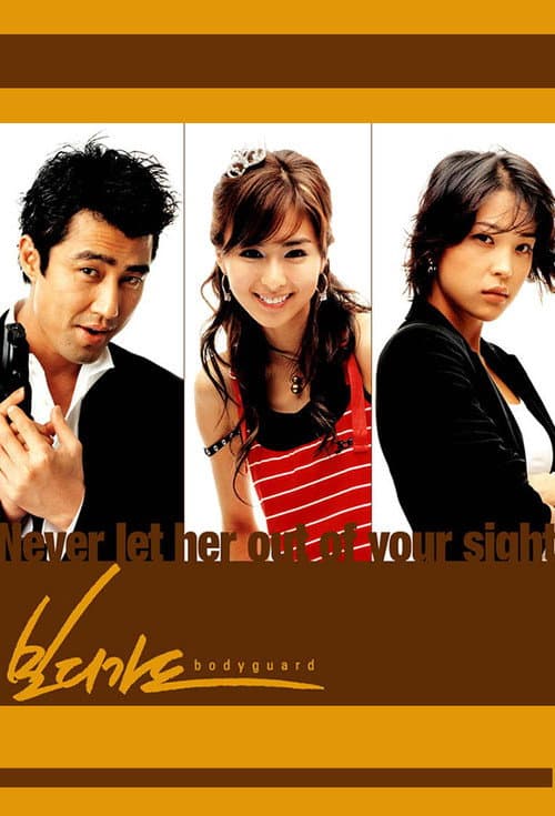 Plakat: Bodyguard