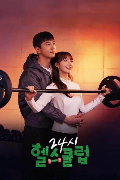 Plakat: Pump Up the Healthy Love