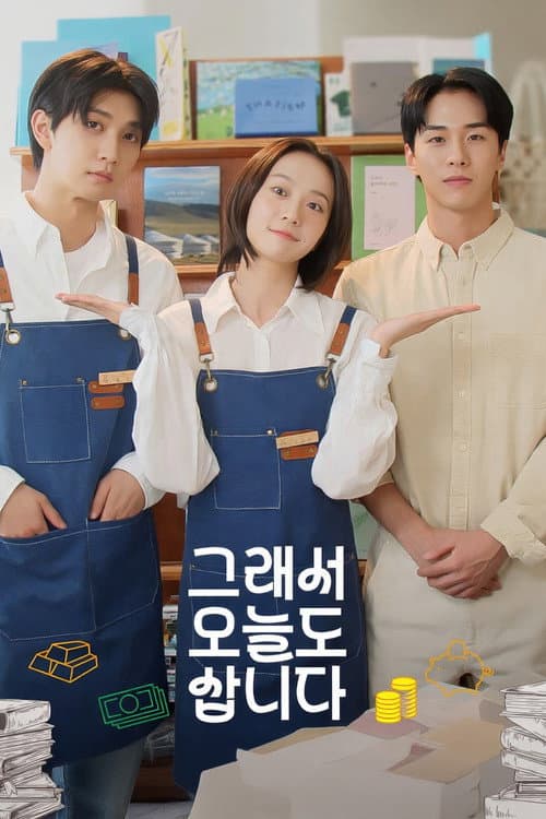 Plakat: I Buy, Therefore I Am