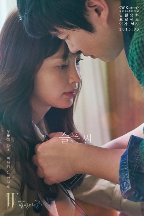 Plakat: Sad Scene