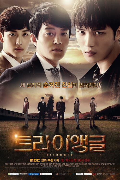 Plakat: Triangle