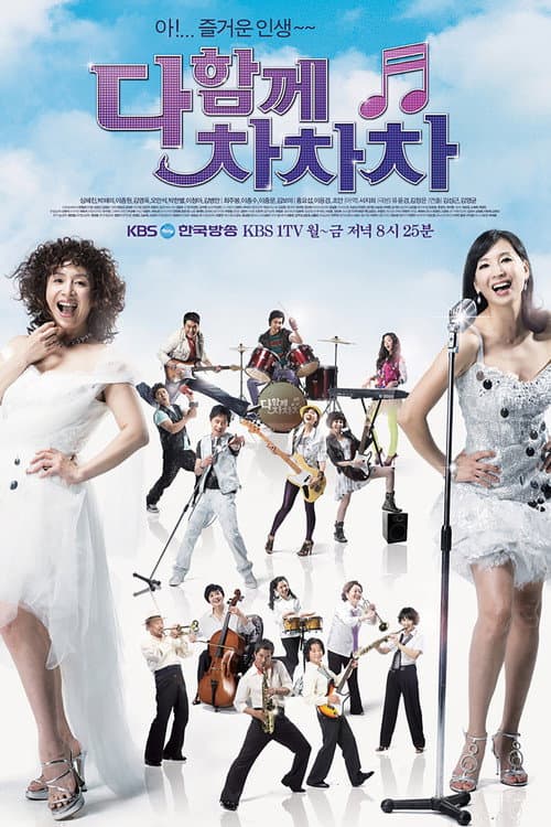 Plakat: Jolly Widows