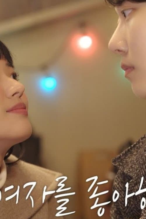Plakat: Our Relationship Ended Before It Began